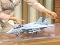 ModelArt Modeler Mr.Yoshida