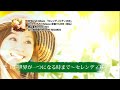 セレンディピティの光 CM / 上村叶恵 セレンディピティ