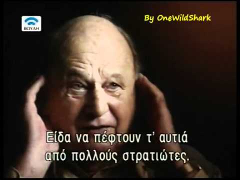 Τα SS: Το σύμβολο του Θανάτου (Die SS: Die waffen - SS)