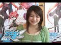 Negima! Ala Alba - CM - Rina Satou (Negi Springfield)