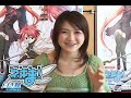 Negima! Ala Alba - CM - Rina Satou (Negi Springfield) Negima! Ala Alba - CM - Rina Satou (Negi Springfield)