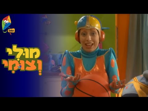 ערוץ הופ! - ערוץ הופ! -