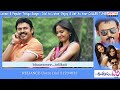 Chintakayala Ravi Songs With Lyrics - Bagunde Bagunde Song