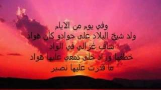 Abdelwahab Doukkali : Kaan Yaa Maa Kaan -عبدالوهاب الدكالي : كان ياما كان