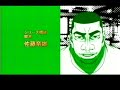 TOKYO TRIBE 2 anime #1-1
