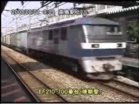 JR貨物 #1, EF210 桃太郎 & EF66, 岡山, 2008-08-01