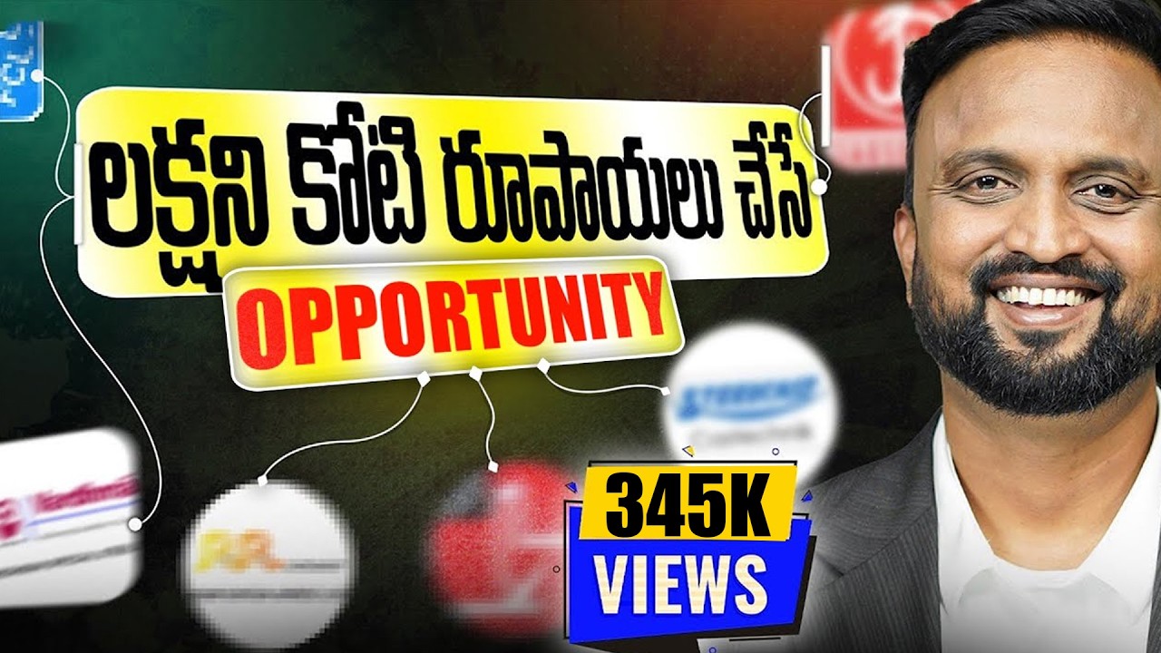 𝗡𝗘𝗫𝗧 💸లక్షని కోటి రూపాయలు చేసిన 100X Multi bagger stocks ఇవే | must watch🔥