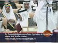 1 de 4: Discurso Chávez Opep