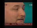 2005. m�jus 18. - tv2 // mokka (r�szlet) [2/2]

vend�gek:
- hanty vilmos, a magyar ellen�ll�k �s antifasiszt�k sz�vets�g�nek eln�ke,
- tomcat

besz�lget�s az antirasszista demonstr�ci�r�l, melyen tomcat is megjelent.

m?sorvezet?k: havas henrik �s csisztu zsuzsa

========================================
http://mozgalmar.net
========================================