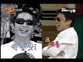 Super Junior - Idol ??? ??!?? Ep 6 (1/5)
