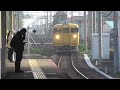 115系N-17編成 普通列車下関行 長府駅到着！