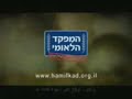 سلام يهود عرب فلسطين فتح حماس انتفاضة
