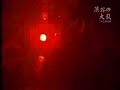 d   yami yori kurai doukoku no a cappella to bara yori akai