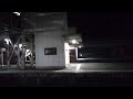 70レ東岡山駅4番乗り場通過