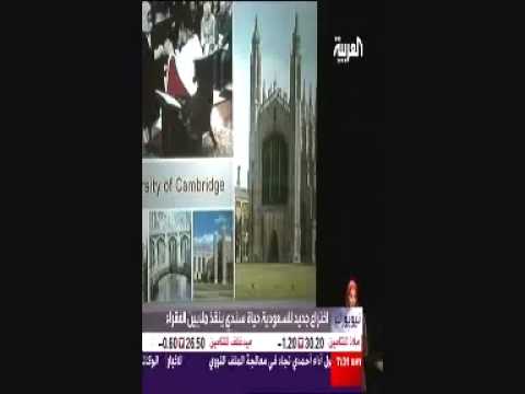 اول مخترعة سعودية سندي