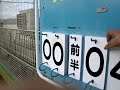 Futsal in Osaka (Wildan) Indonesia vs Japan