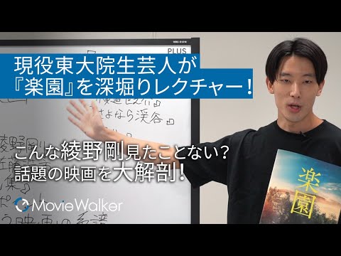 動画