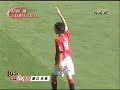 原口元気　スーパーミドル２発　08高円宮杯準決勝・決勝