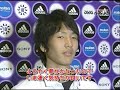 原口元気　スーパーミドル２発　08高円宮杯準決勝・決勝