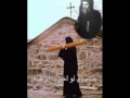 ترنيمة ابقى راهب