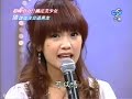 許瑋倫@我猜20051008 [7/10]