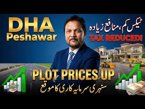 DHA Peshawar Tax Reduced! 1 Kanal Plot Prices & Latest File Rates Jump After Budget 2026