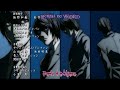 Death Note ending 2 : \
