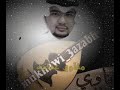 اغنيه الفنانة انغام بصوت مخاوي عذابه