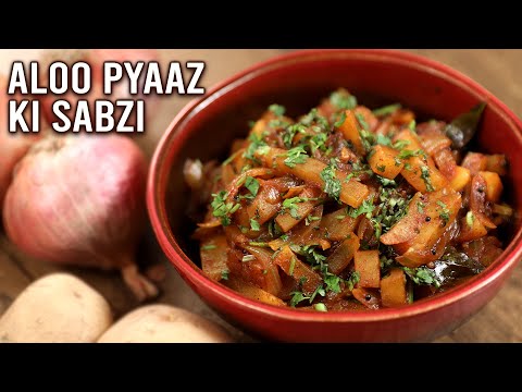 Aloo Pyaaz Ki Sabzi | How To Make Potato Onion Sabji | Winter Is Coming | Aloo Ki Sabji | Varun