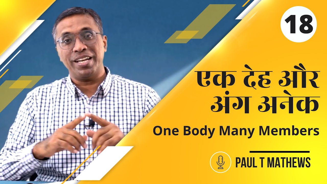 1 Corinthians Ch.12 Part 2