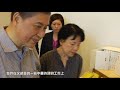 白先勇先生《台北人》日譯本出版記者會