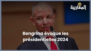 Bengrina évoque les présidentielles 2024