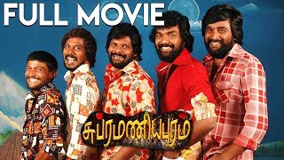 Subramaniapuram Tamil Full Movie  Jai  MSasikumar 