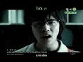Rewrite (riraito)--Asian Kung Fu Generation