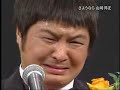 Adi�s Housei Yamazaki