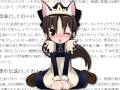 Meido-san parapara
