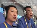 배기완, 김봉조의 수영 결승해설~~