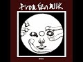 Click here to watch this video SN-th-Q(from 白い milk) - 