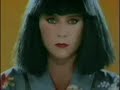 Samantha Fox Love House Samantha Fox Love House