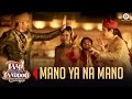 Mano Ya Na Mano | Laali Ki Shaadi Mein Laaddoo Deewana | Vivaan, Akshara, Gurmeet & Kavitta Mano Ya Na Mano | Laali Ki Shaadi Mein Laaddoo Deewana | Vivaan, Akshara, Gurmeet & Kavitta
