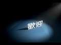 Mac OS X 10.4 Tiger Welcome Screen