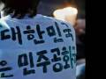 대한민국은 민주공화국이다.Korea Is Democratic Republic