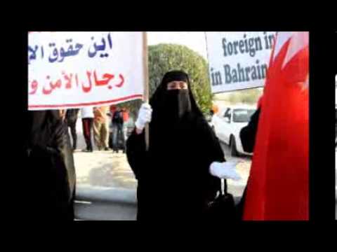 نساء البحرين