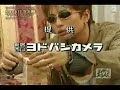 Gackt & D?moto Tsuyoshi Have A Wine Party (SUBBED)