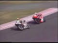 WGP - 500cc - Suzuka 1993 WGP - 500cc - Suzuka 1993