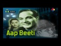 Pachtayenge Wo | Aap Beeti 1948 | Khursheed Pachtayenge Wo | Aap Beeti 1948 | Khursheed