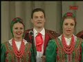 Zespó? Pie?ni i Ta?ca \"?l?sk\" - Barka Zespó? Pie?ni i Ta?ca \"?l?sk\" - Barka