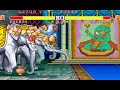 STREETFIGHTER2\