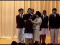 Student Council Investiture 2008
