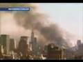 911 UFO Conspiracy Theories, Anyone?